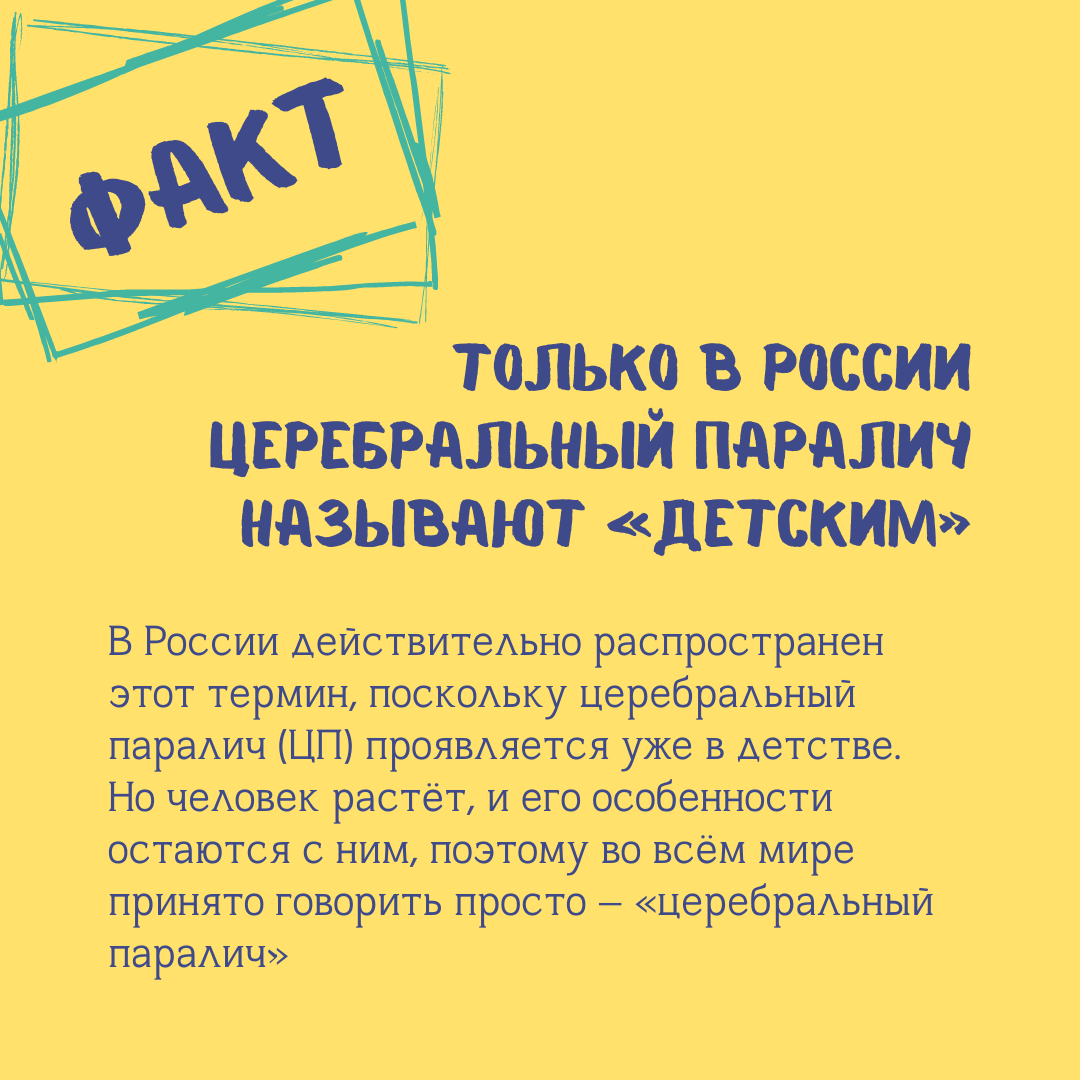 Саша успехи