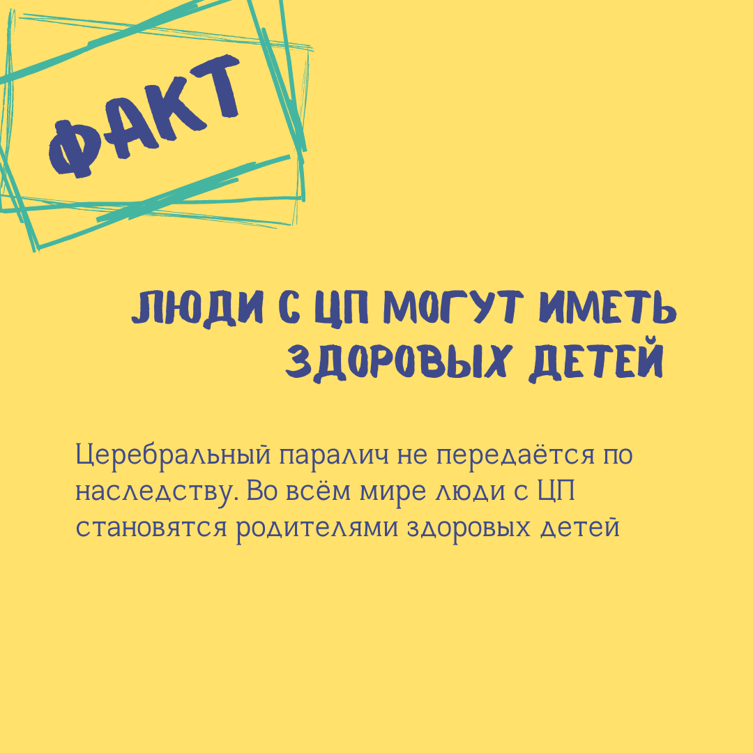 Саша успехи