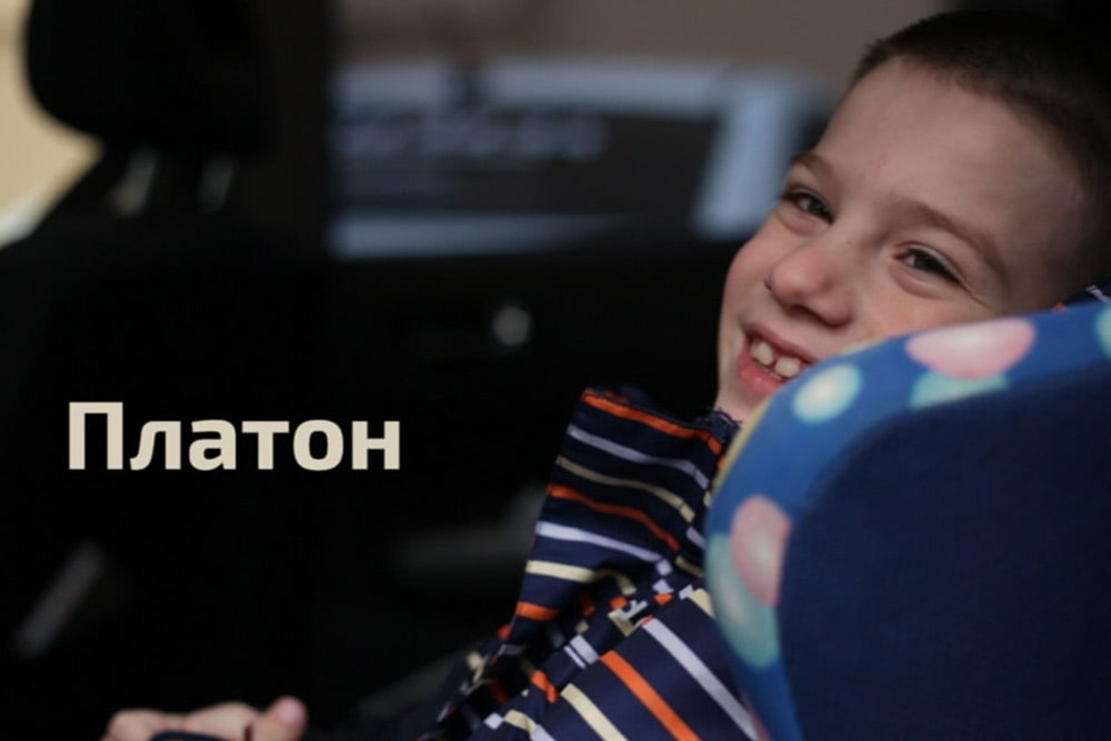 Новый путь Платона
