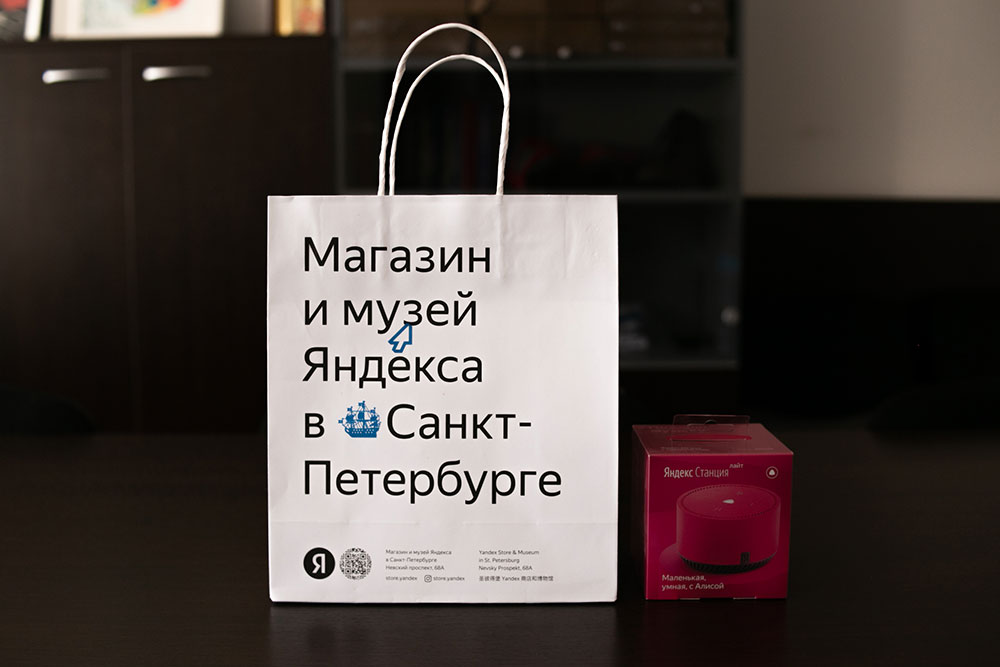 Проект Яндекса «Помощь рядом» в гостях у фонда Проект Яндекса «Помощь рядом» в гостях у фонда