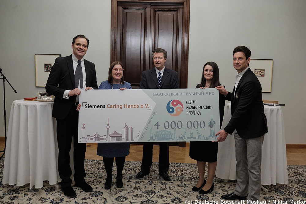 Пожертвования Siemens и Uniper