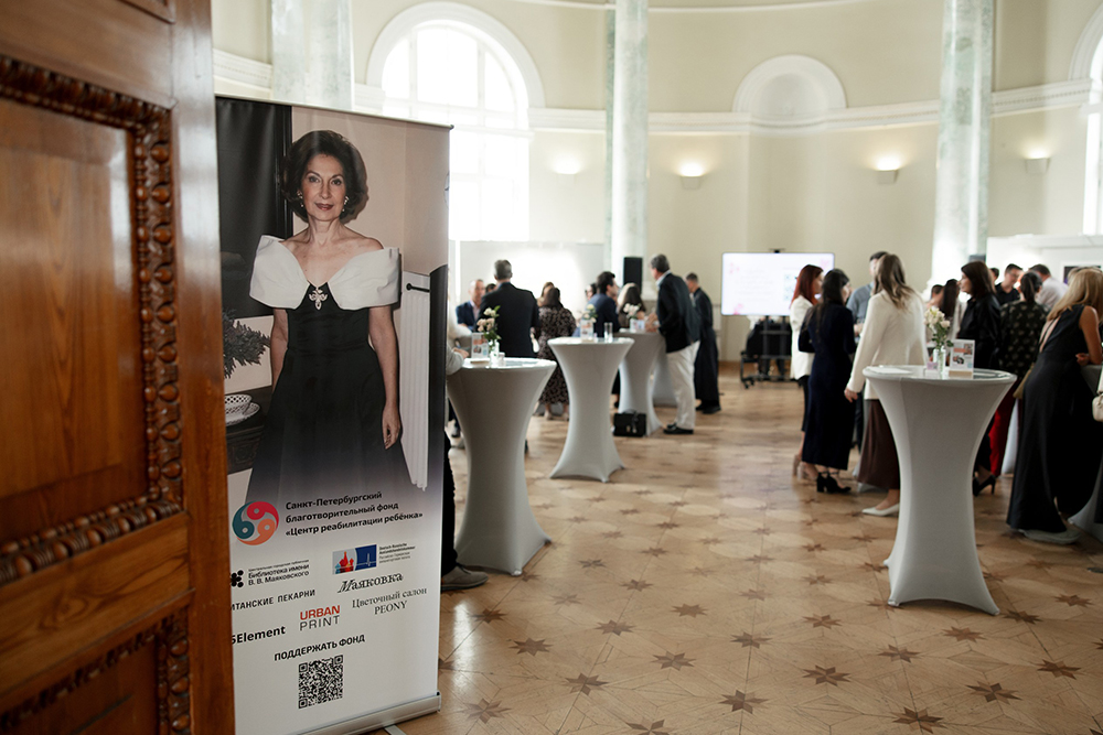 Вечер памяти основателя фонда Вечер памяти основателя фонда